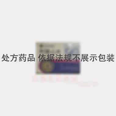 利脑心片 0.4g*12s*3板 无锡济煜山禾药业股份有限公司