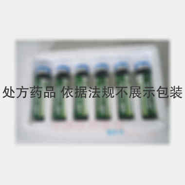 优选 清热解毒口服液