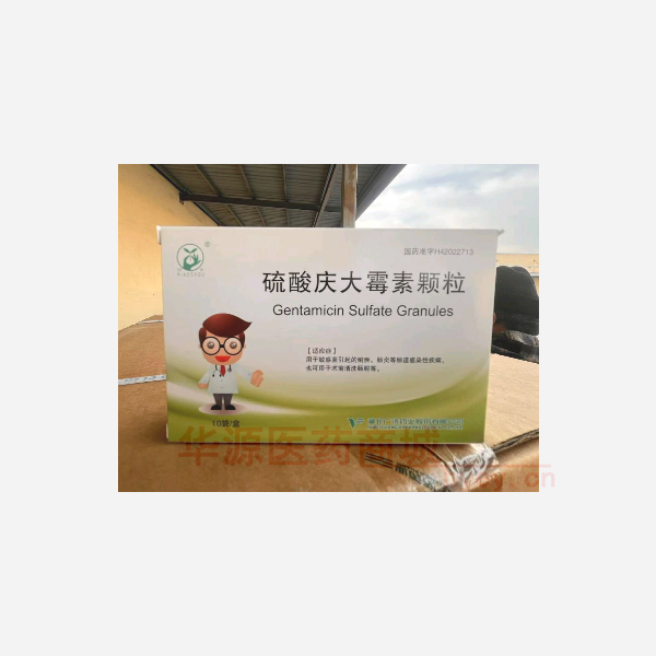 优选 硫酸庆大霉素颗粒
