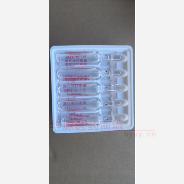 优选 氯化钾注射液