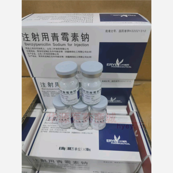 优选 注射用青霉素钠
