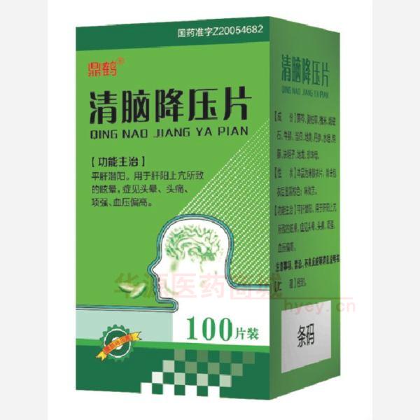 优选 清脑降压片