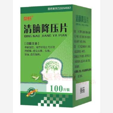 优选 清脑降压片