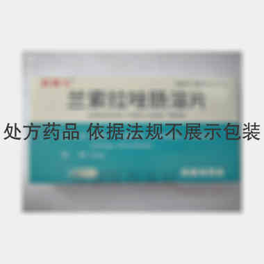 兰索拉唑肠溶片 15mg*24s 北京天衡药物研究院南阳天衡制药厂