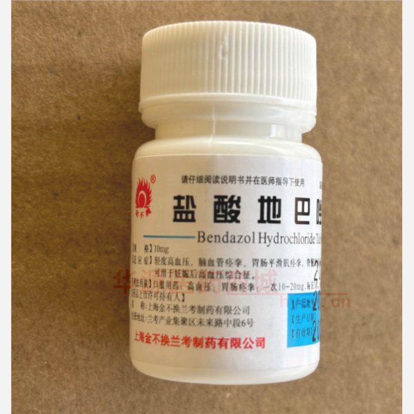 优选 盐酸地巴唑片