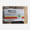优选 肠炎宁丸
