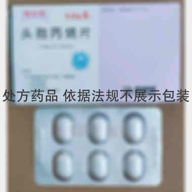 头孢丙烯片 0.25g*6s 苏州东瑞制药有限公司