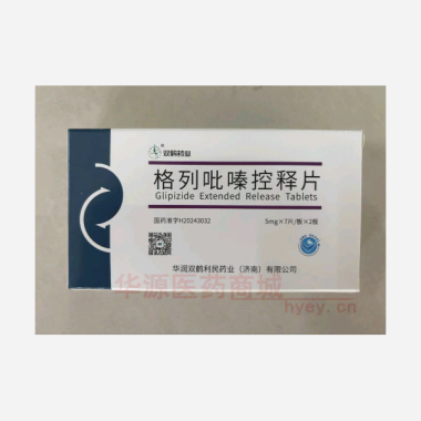 优选 格列吡嗪控释片