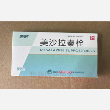 优选 美沙拉秦栓