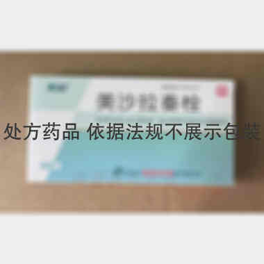 美沙拉秦栓 1g*7枚 黑龙江天宏药业股份有限公司