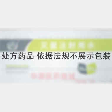 灭菌注射用水(聚 10ml*50支 湖北科伦药业有限公司