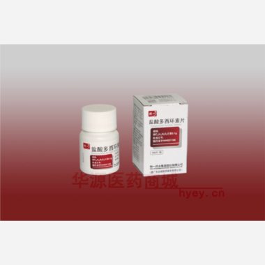 优选 盐酸多西环素片（