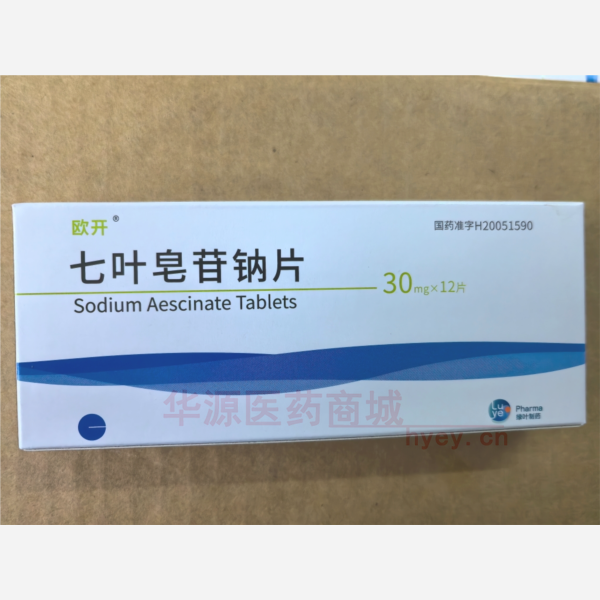 优选 七叶皂苷钠片