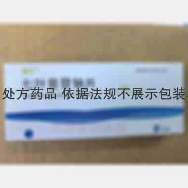 七叶皂苷钠片 30mg*12s 山东绿叶制药有限公司