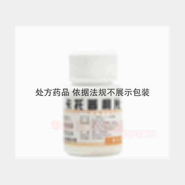 优选 卡托普利片