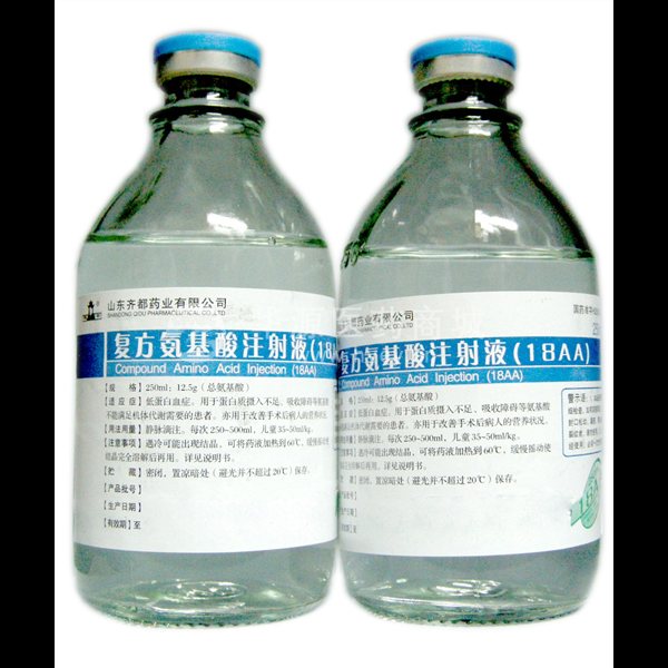 优选 复方氨基酸注射液