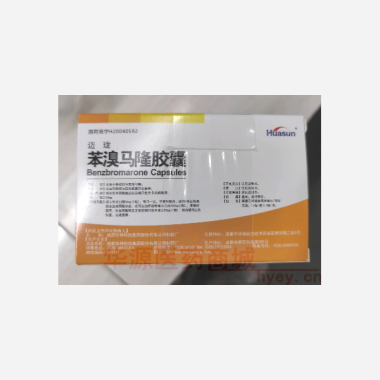 优选 苯溴马隆胶囊