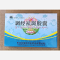 优选 调经祛斑胶囊