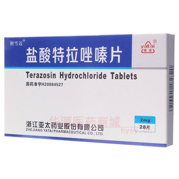 优选 盐酸特拉唑嗪片（