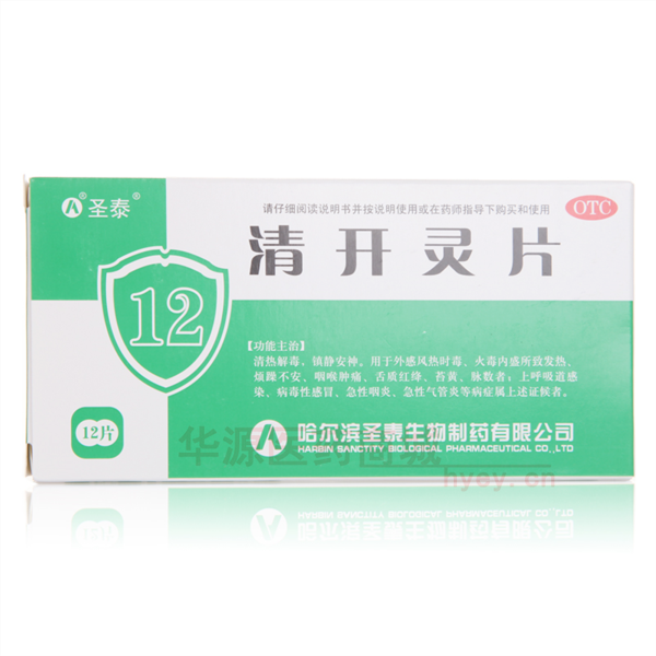 优选 清开灵片