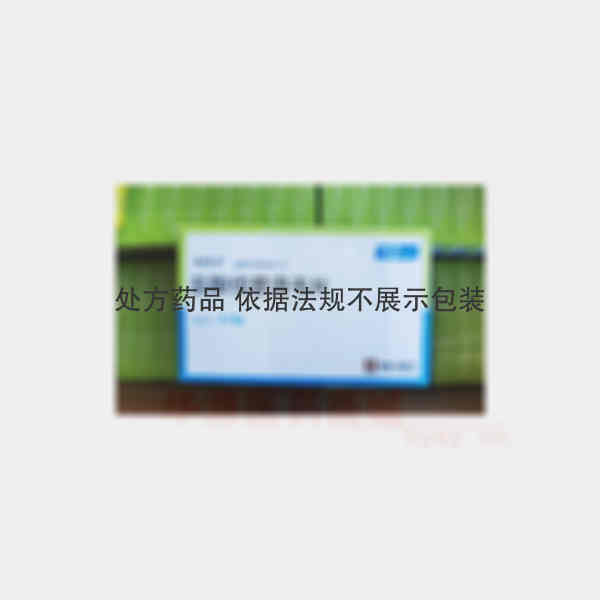 优选 盐酸伐昔洛韦片