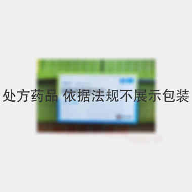 优选 盐酸伐昔洛韦片