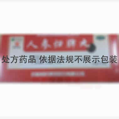 优选 人参归脾丸