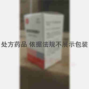盐酸普罗帕酮片 50mg*100s 上海上药信谊药厂有限公司
