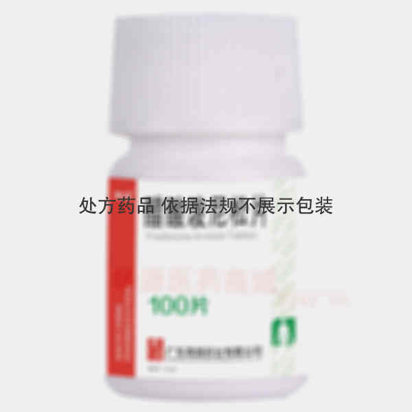 优选 醋酸泼尼松片