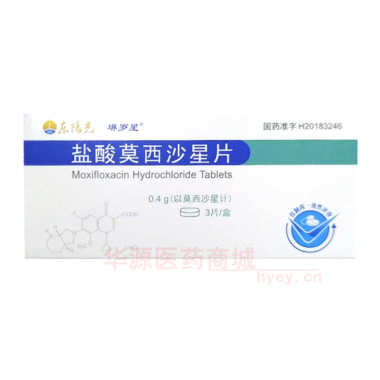 优选 盐酸莫西沙星片