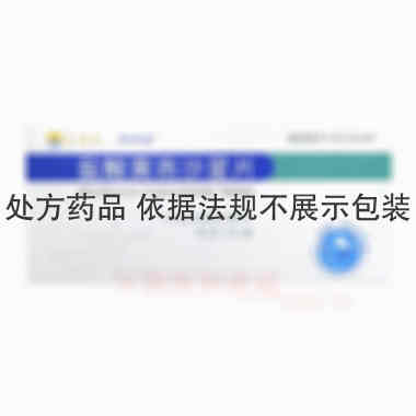 盐酸莫西沙星片 0.4g*3s 广东东阳光药业股份有限公司
