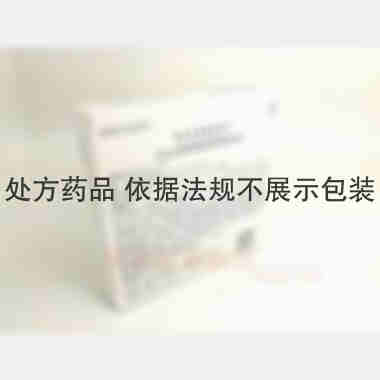 香丹注射液 10ml*5支 福建古田药业有限公司
