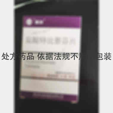 盐酸特比萘芬片 0.25g*6s 南京臣功制药股份有限公司