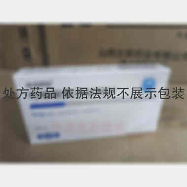 枸橼酸莫沙必利片 5mg*24s 亚宝药业集团股份有限公司