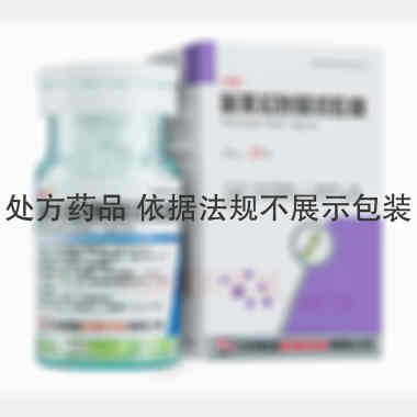 奥美拉唑肠溶胶囊
