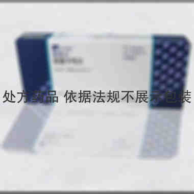 恩替卡韦片(博路 0.5mg*7s 中美上海施贵宝制药有限公司