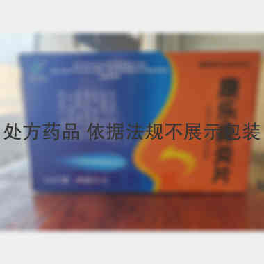 康乐鼻炎片 0.31g*36s 上海迪冉郸城制药有限公司