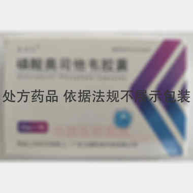 磷酸奥司他韦胶囊