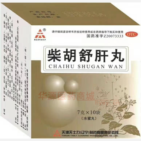优选 柴胡舒肝丸(水蜜