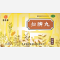 优选 归脾丸（水蜜丸）