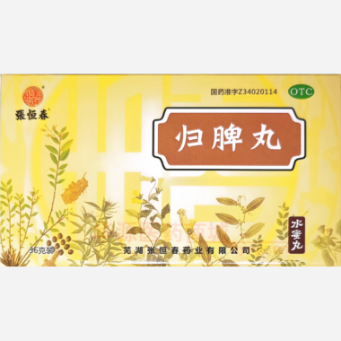 归脾丸（水蜜丸）