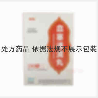 血塞通滴丸 5mg*180丸 昆药集团血塞通药业股份有限公司