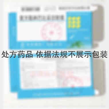 优选 复方氨林巴比妥注