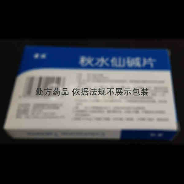 优选 秋水仙碱片