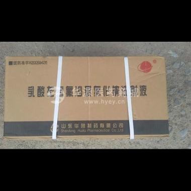 优选 乳酸左氧氟沙星氯