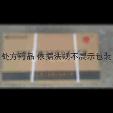 优选 乳酸左氧氟沙星氯