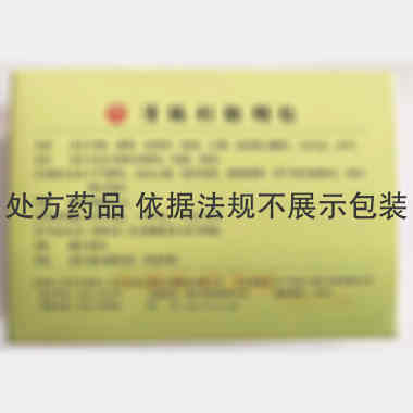 优选 清胰利胆颗粒