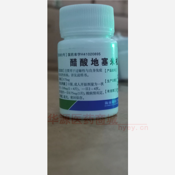 优选 醋酸地塞米松片