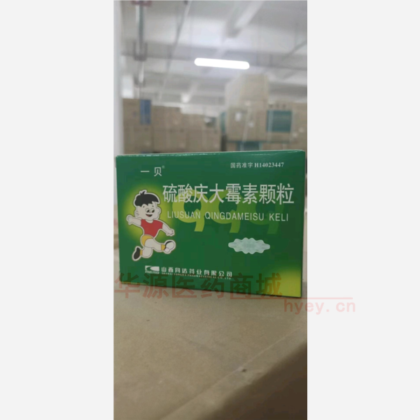 优选 硫酸庆大霉素颗粒