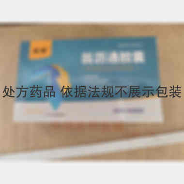 优选 翁沥通胶囊
